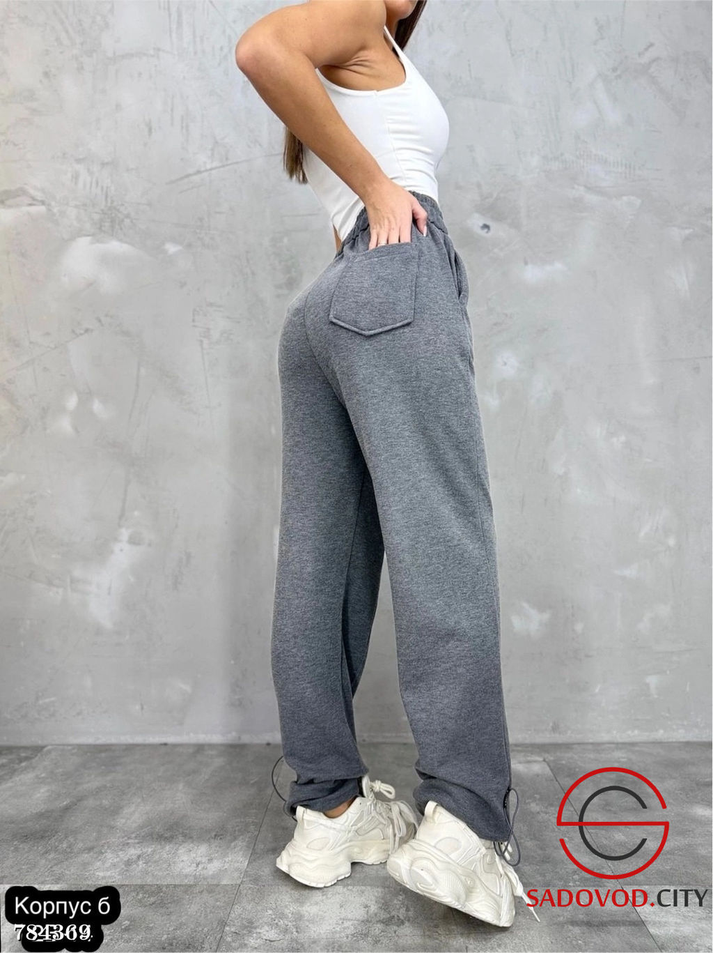Женские спортивные штаны