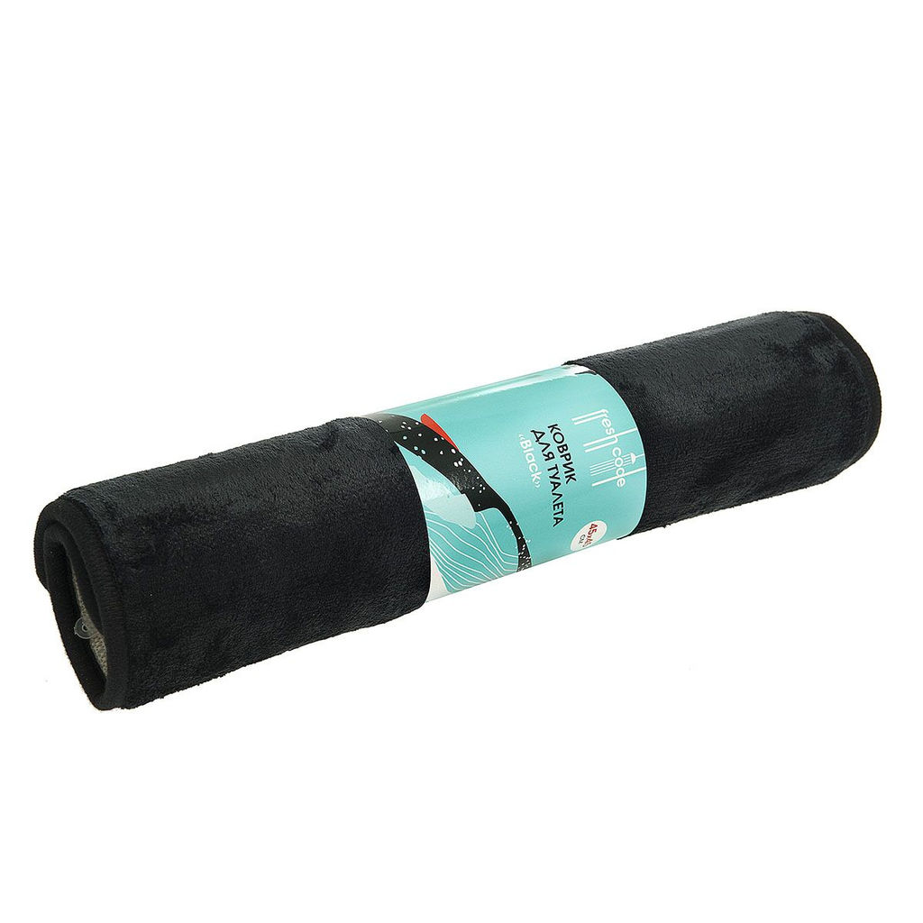 Коврик для туалета из микрофибры в рулоне 45*45 см, Black, арт. 75004 ВЫВОД