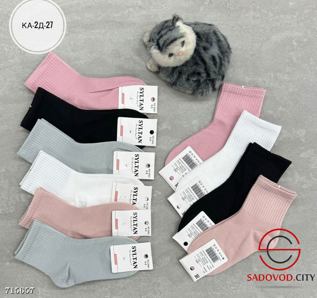 Подростковые носки, 10 пар