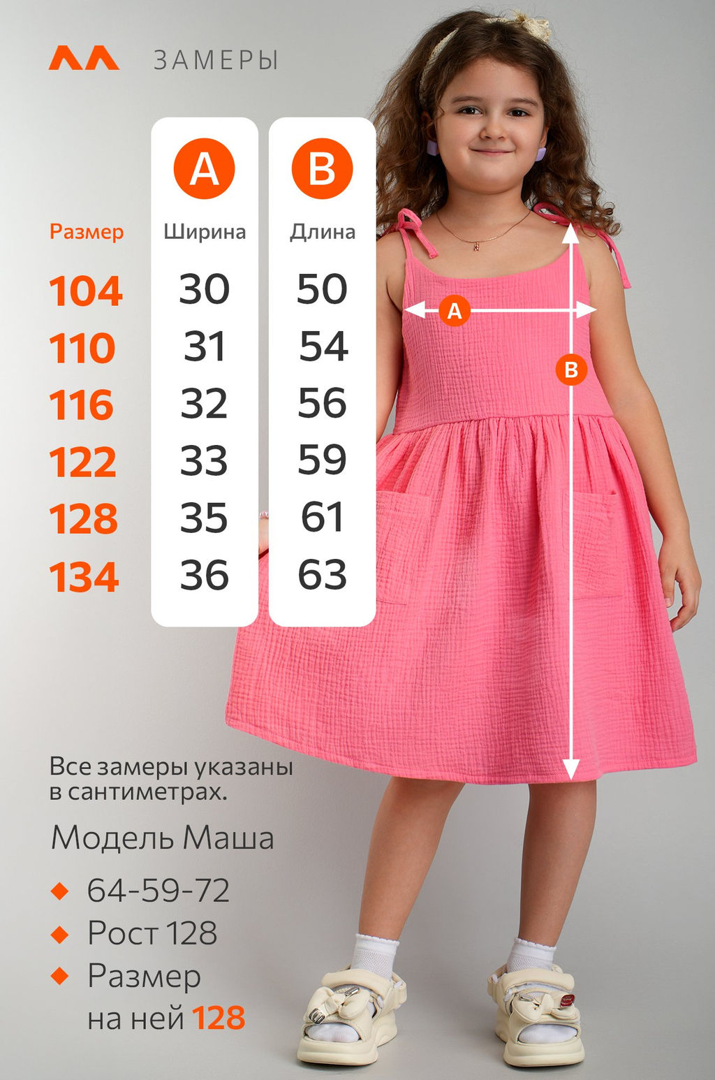 Платье для девочки из муслина Happyfox - Happy fox фото 11