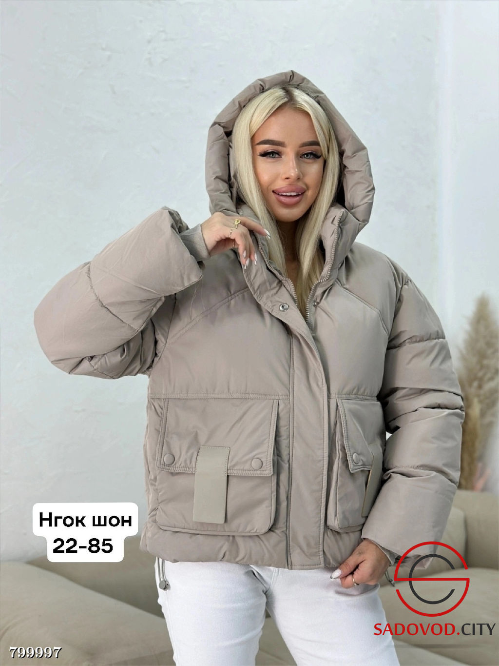 Куртка из холлофайбера женская