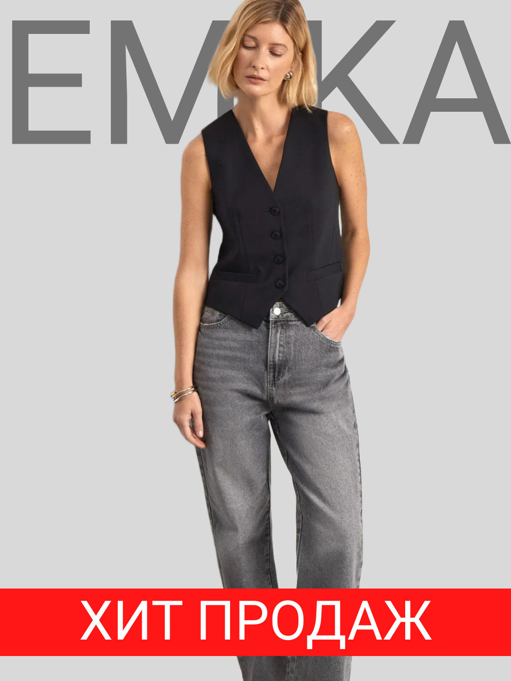 ЕМКА / Джинсы Mom Fit 369 - Emka фото 7