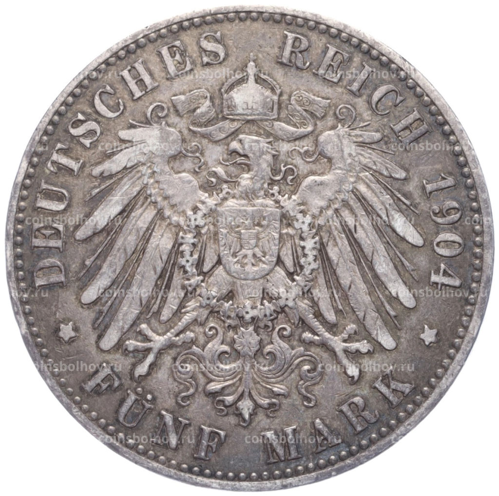 Монета 5 марок 1904 года A Германия (Пруссия)