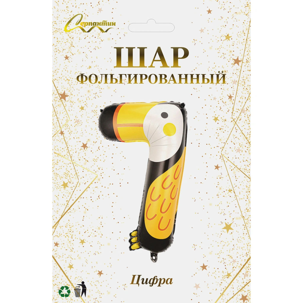 Шар фольгированный 40" (100 см) Цифра 7 "Весёлый зоопарк"