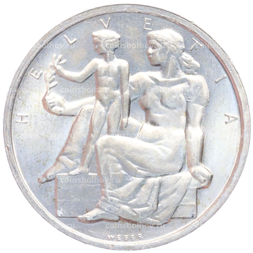 5 франков 1948 года 100 лет Швейцарской коституции