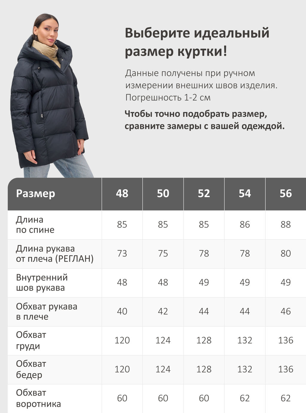 Куртка двубортная женская зимняя с капюшоном черного цвета 7736Ch Бренд: Visdeer  фото 25