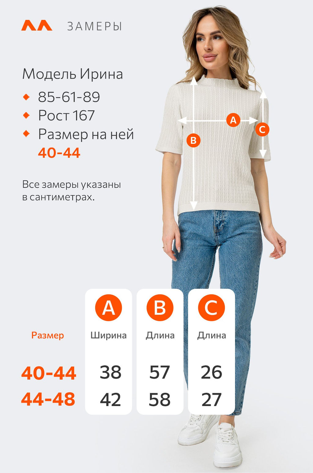 Женский джемпер в косичку с коротким рукавом Happy Fox  фото 3