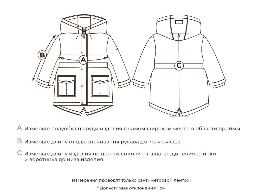 Парка демисезонная на меху Пепельная роза - Bungly фото 6