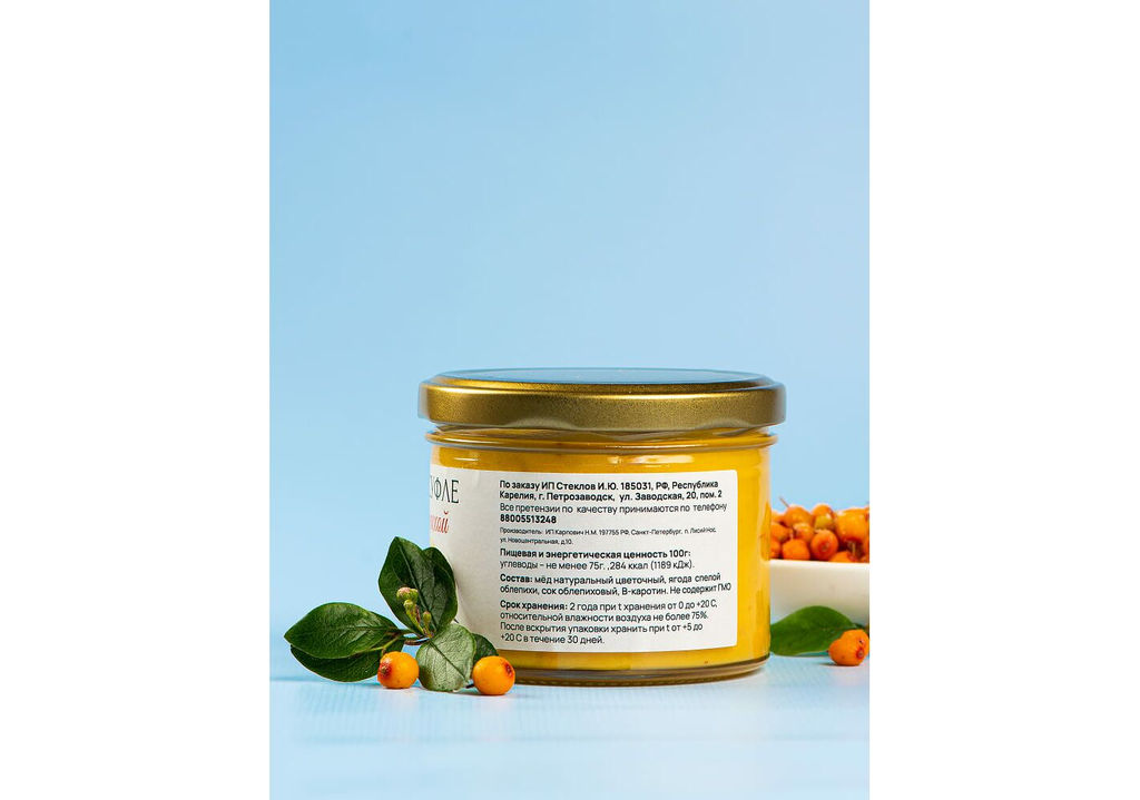 Мед-суфле с облепихой 250 г