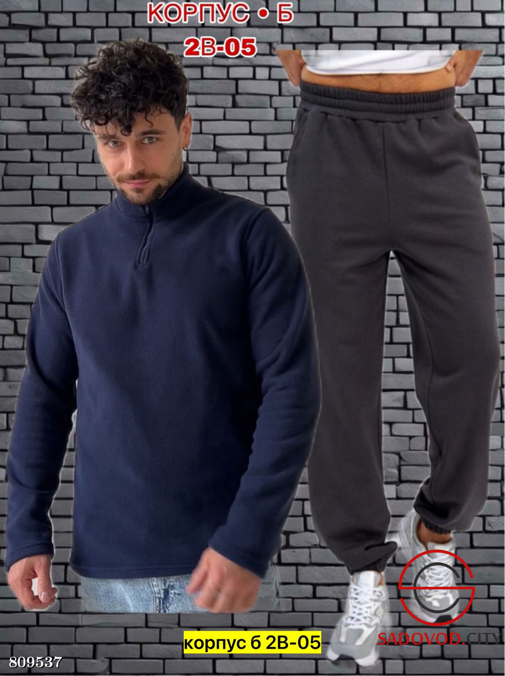 Костюм для мужчин, флис - Bruno фото 7