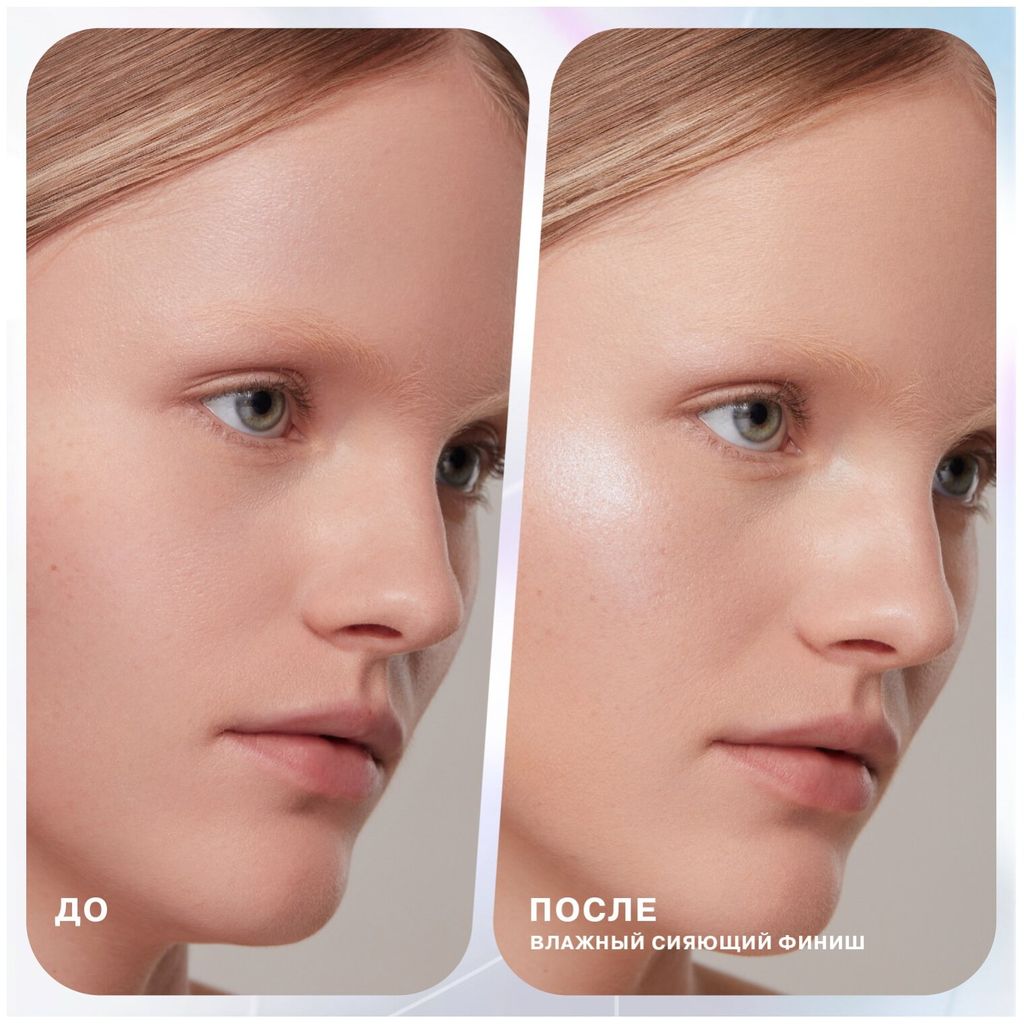 Influence Beauty Гелевый хайлайтер Ximera 01  фото 5