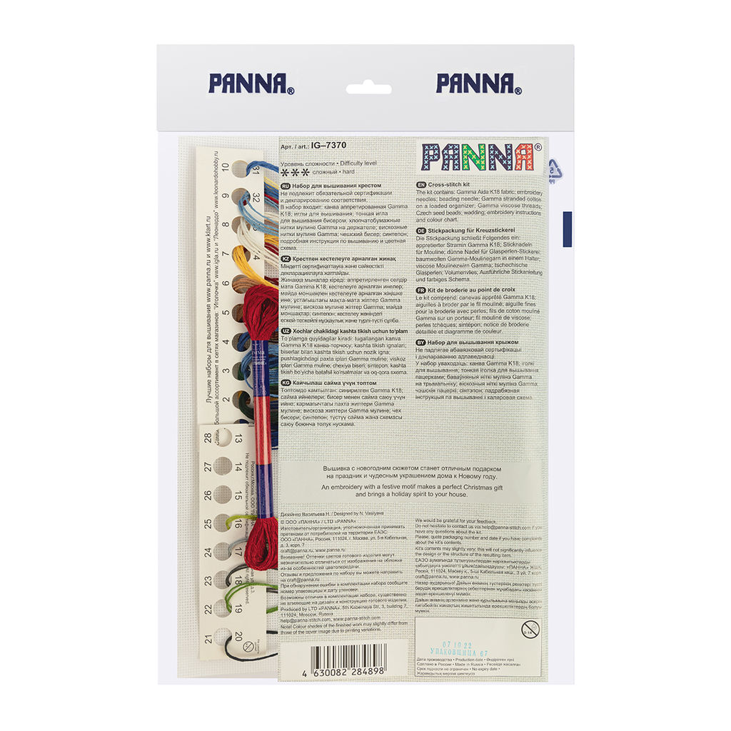 Набор для вышивания PANNA IG-7370 Новогодняя игрушка. Волшебная ночь 6 х 6 см