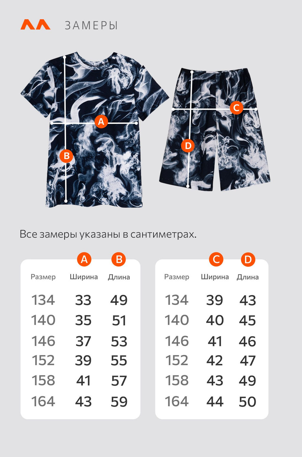 Хлопковый костюм для мальчика Happyfox