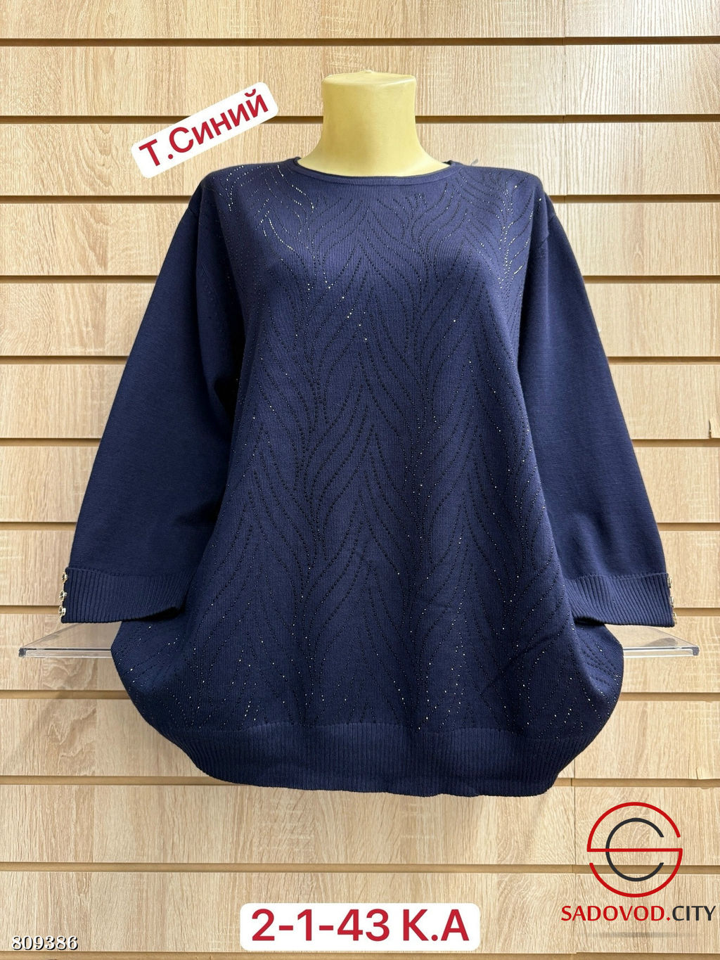 Свитер женский с 3/4 Рукав - Bruno фото 3