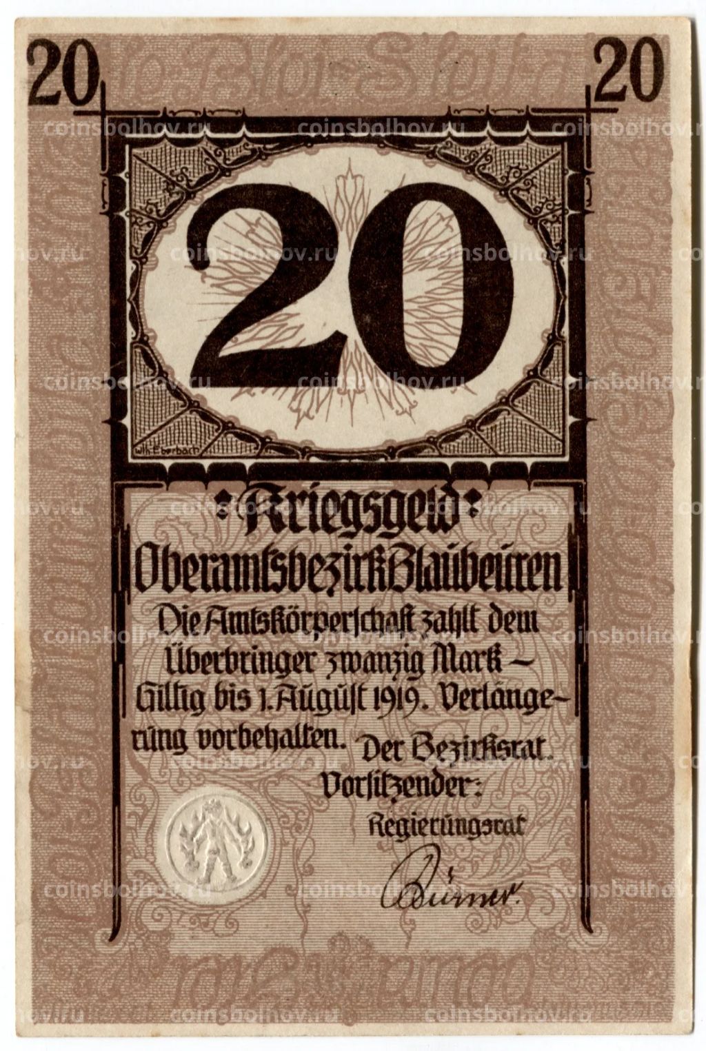 20 марок 1919 года Германия  Нотгельд (Блаубойрен)