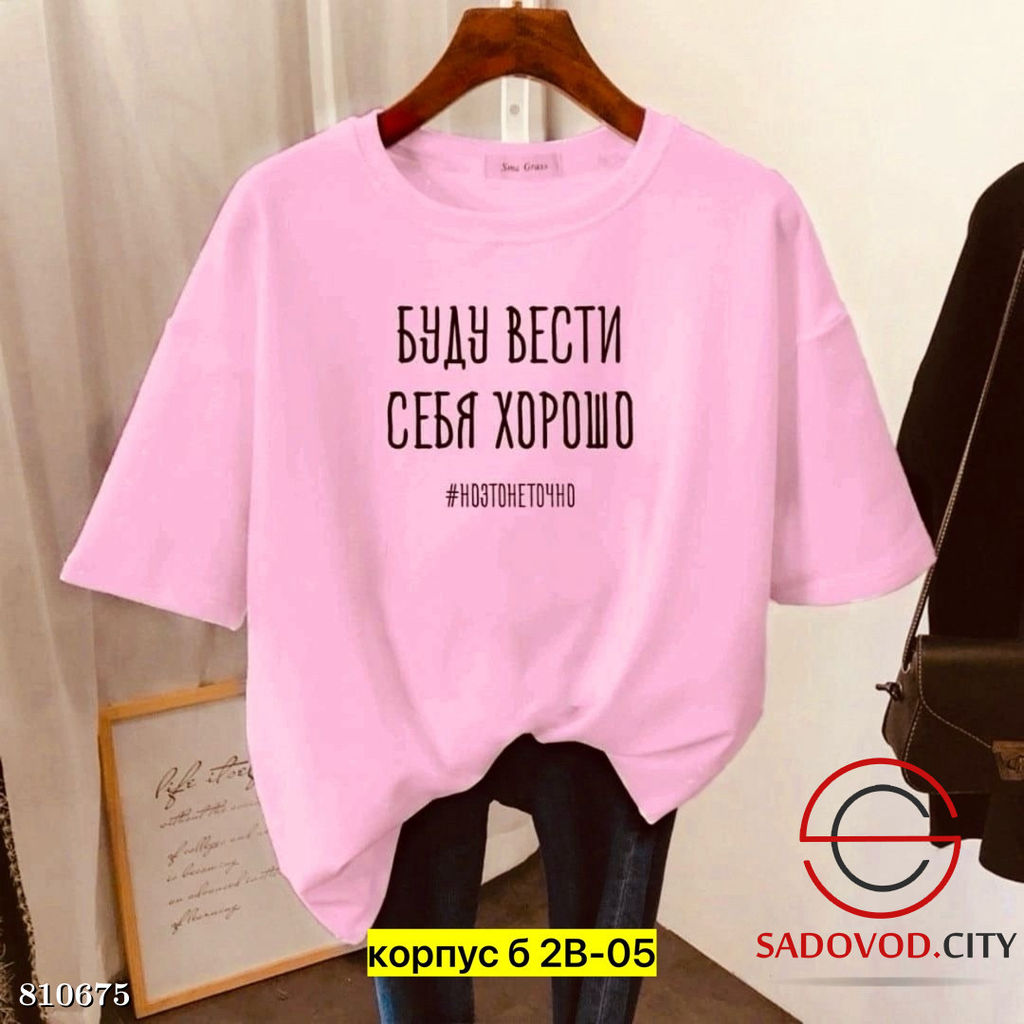 Футболка женская с надписью - Bruno фото 3