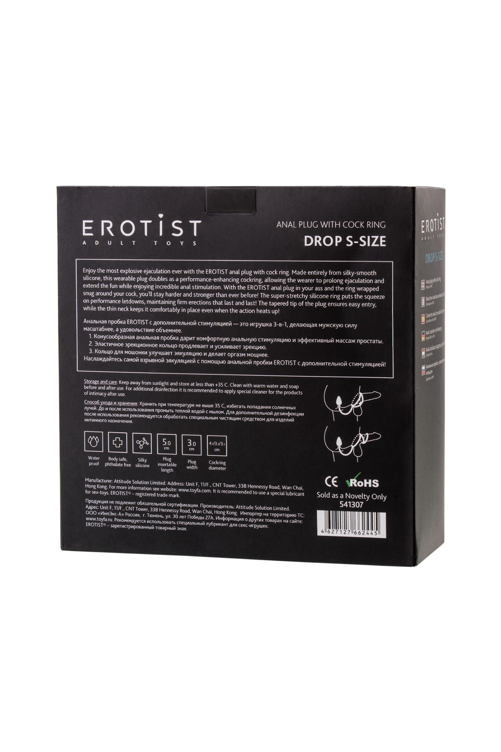 Анальная пробка Erotist с эрекционным кольцом, силикон, черная, 20 см, 3 см  фото 5
