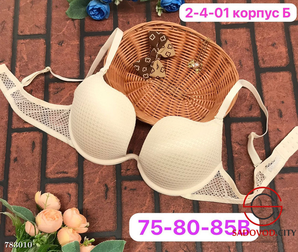 Женский бюстгальтер пуш ап - Bruno фото 3