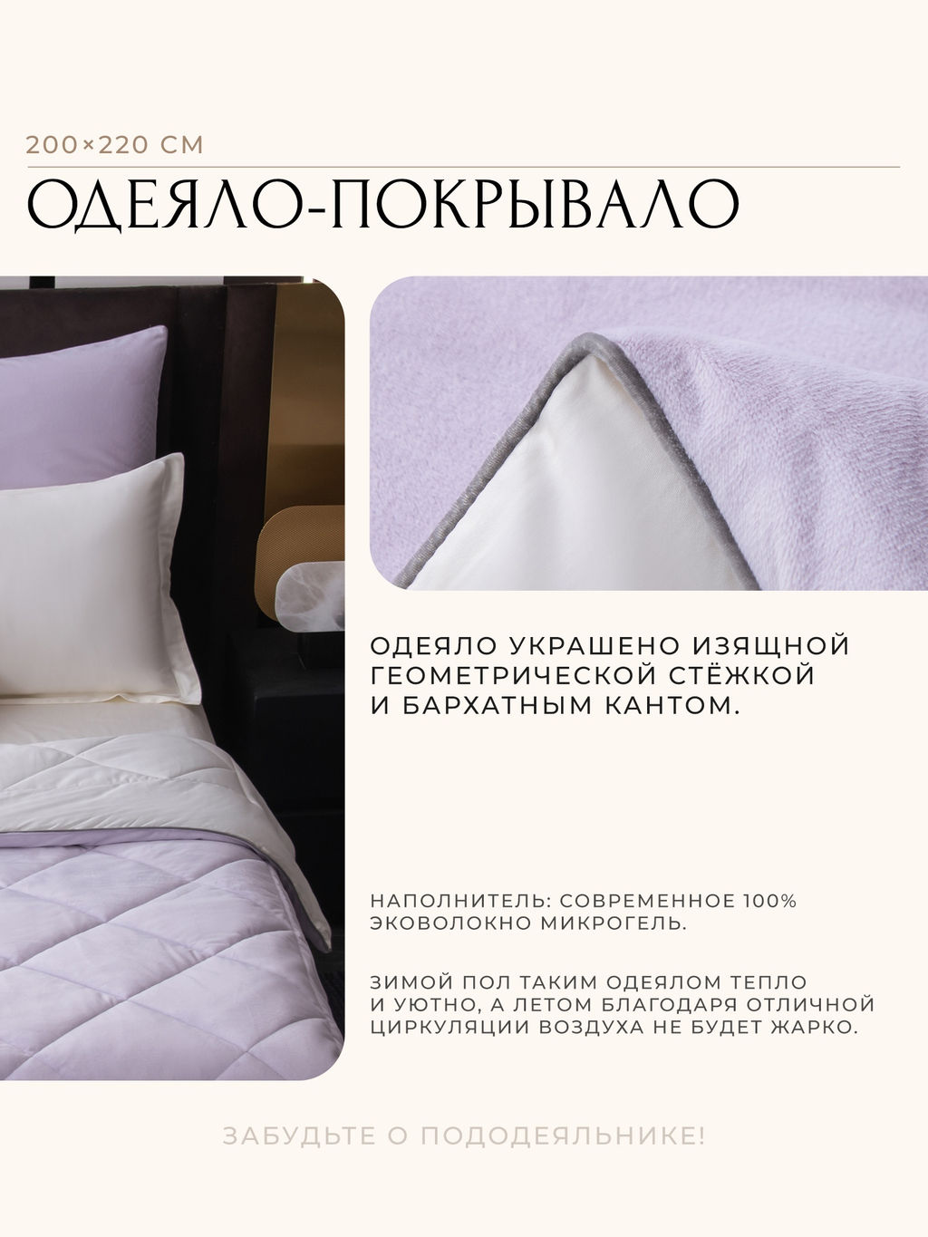Комплект постельного белья на резинке Сатин Velvet Premium с Одеялом VPR011 180*200*25;160*200*25;140*200*25 Евро 4 Наволочки