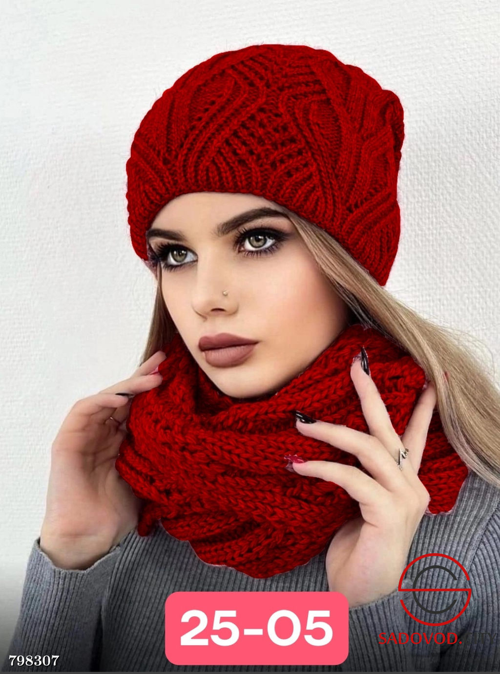 Комплект шапка и хомут
