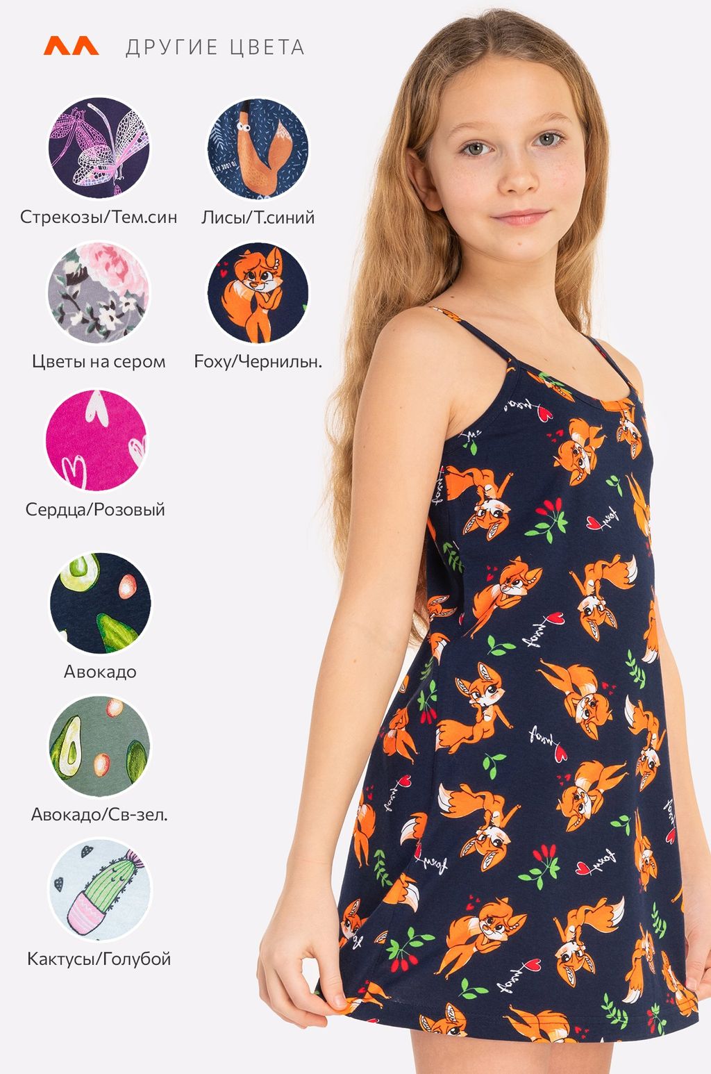 Сорочка для девочки Happy Fox  фото 5