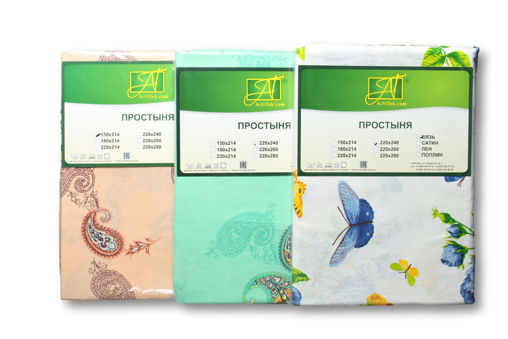 Простынь 220*214 ткань хлопок ПР-22