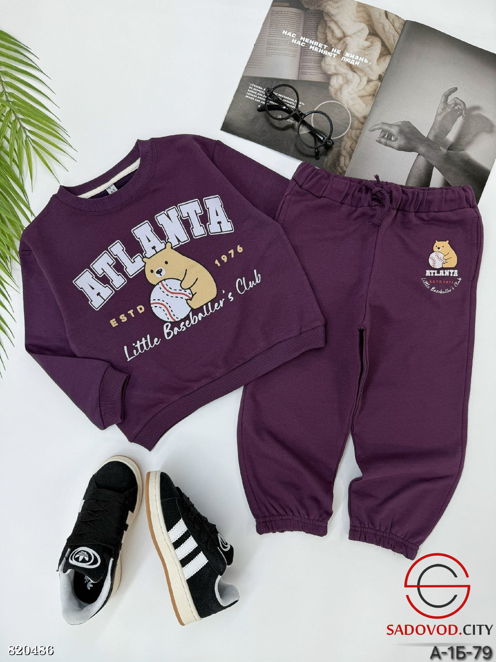 Костюм из двунитки для мальчика