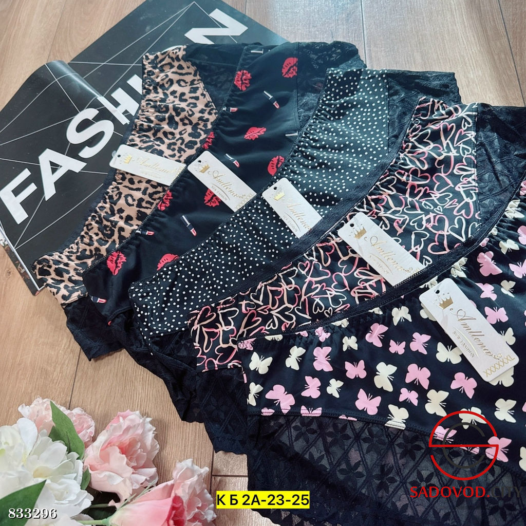 Трусы для женщин, вискоза