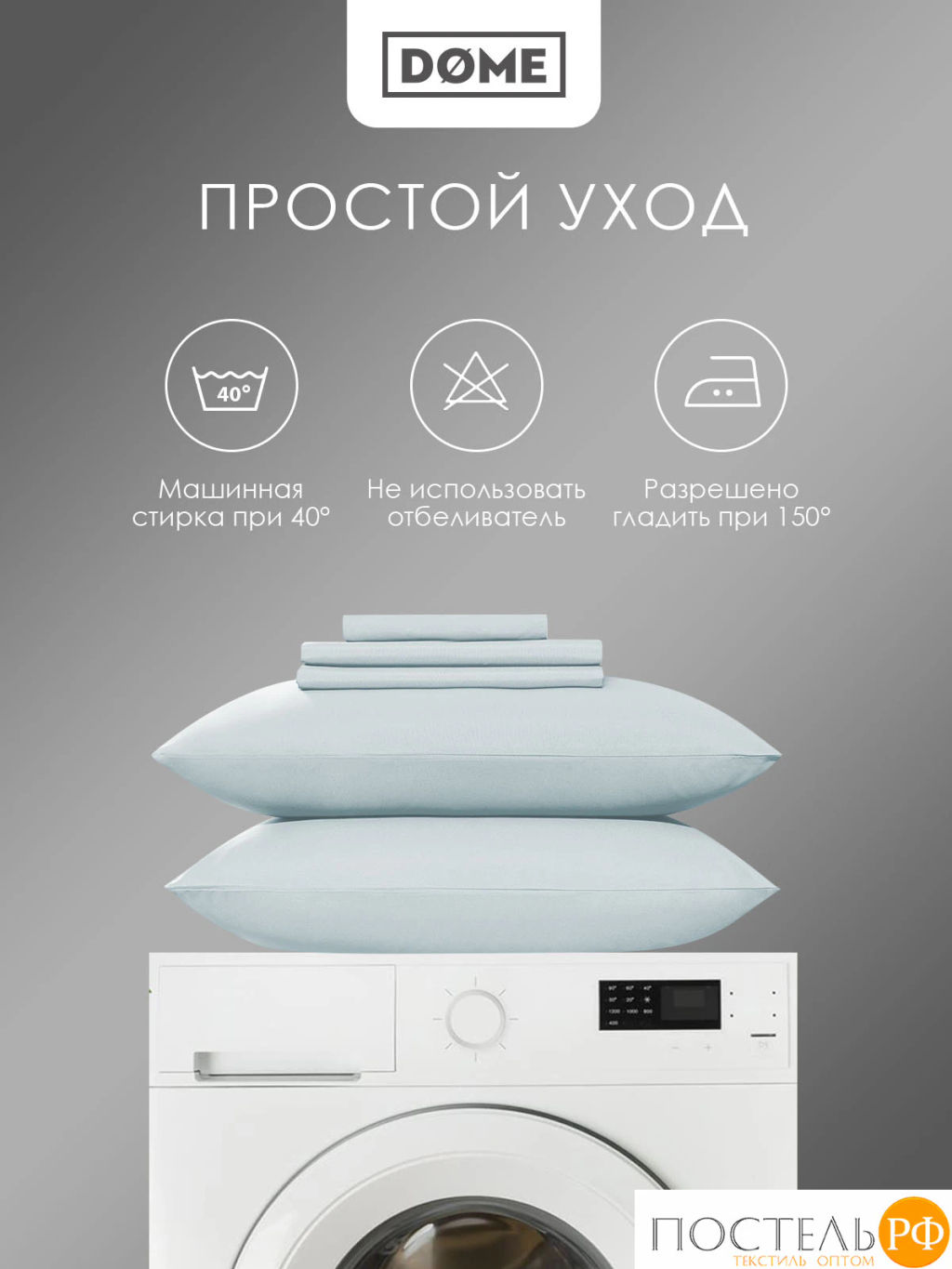 Простыня Dome ЛОРЕНО хлопок-сатин голуб.  фото 8