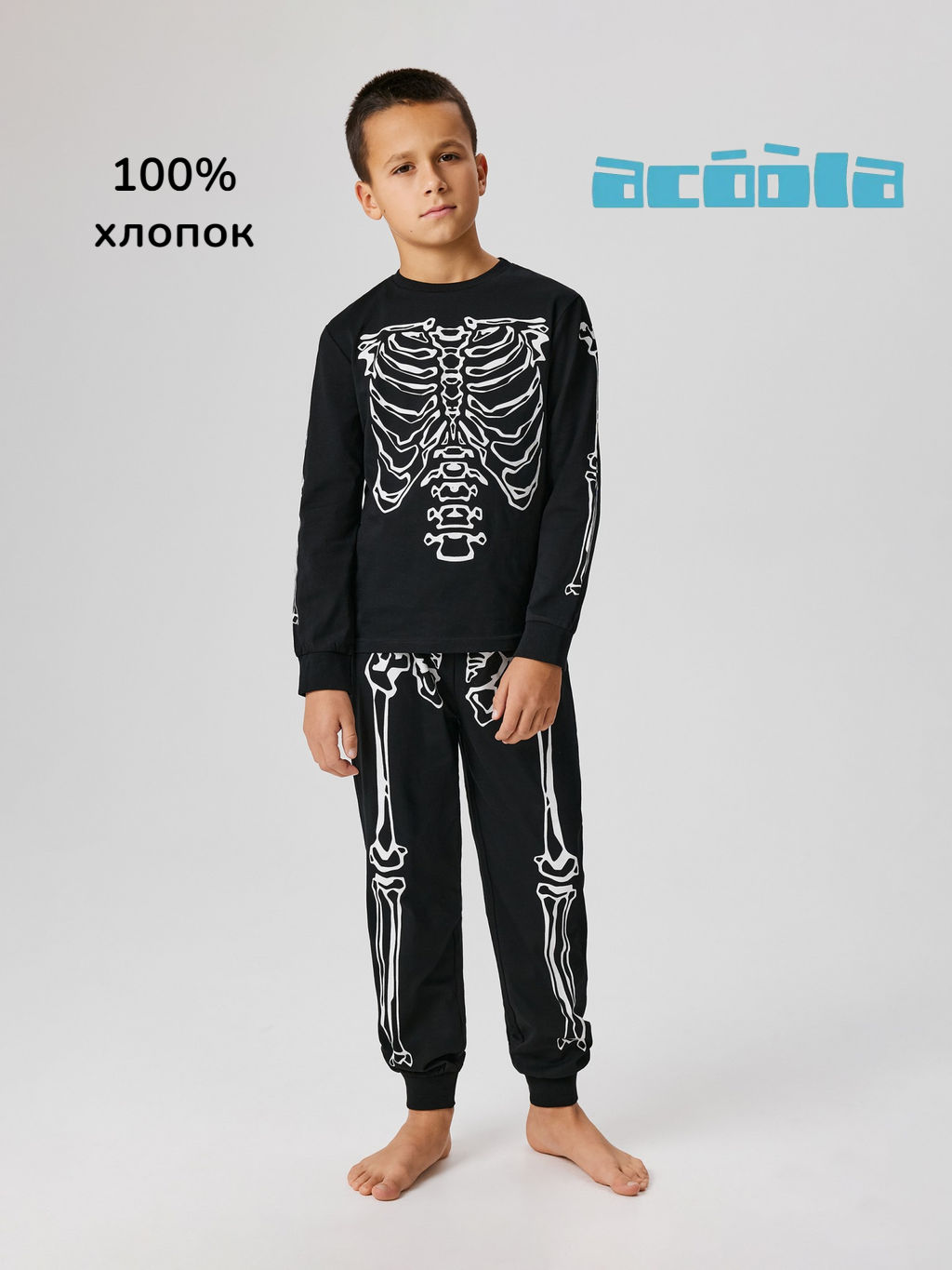 ACOOLA / Пижама детская для мальчиков Billi черный