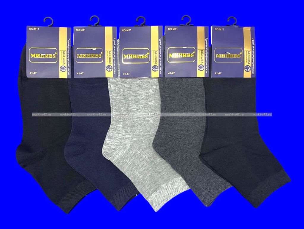 Цена за 10 пар. МИНИ носки мужские укороченные дезодорирующие арт. М 15 (М 02, М 11, М 01)