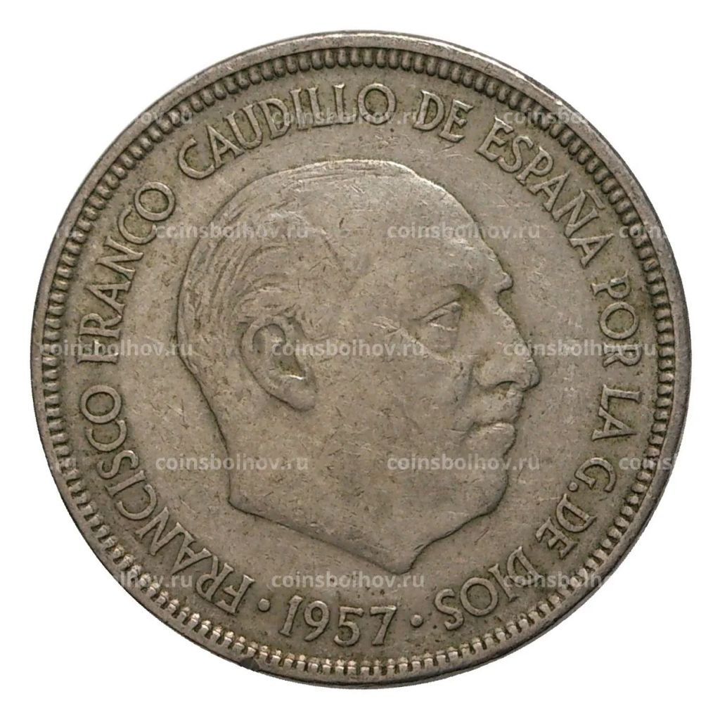 5 песет 1957 (64) года