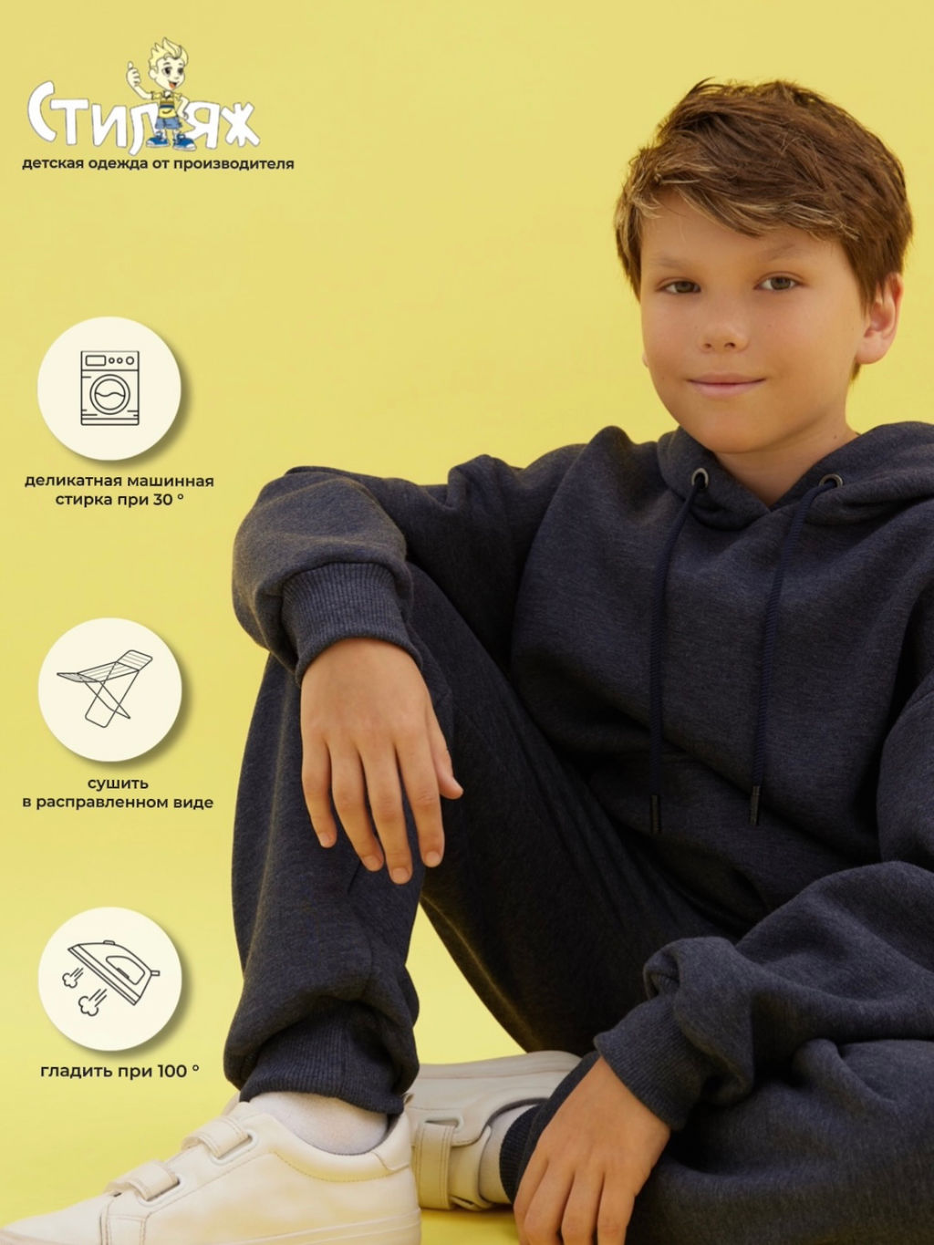 Спортивный костюм "Айс-Картинг",синий