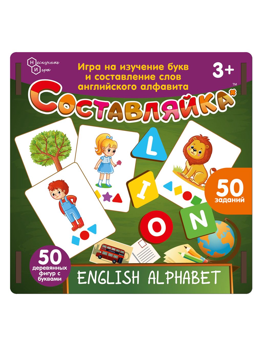 Детская деревянная игра "Составляйка+ENGLISH ALPHABET" 25 двуст. карточек арт.8611 (дер. коробка)/16