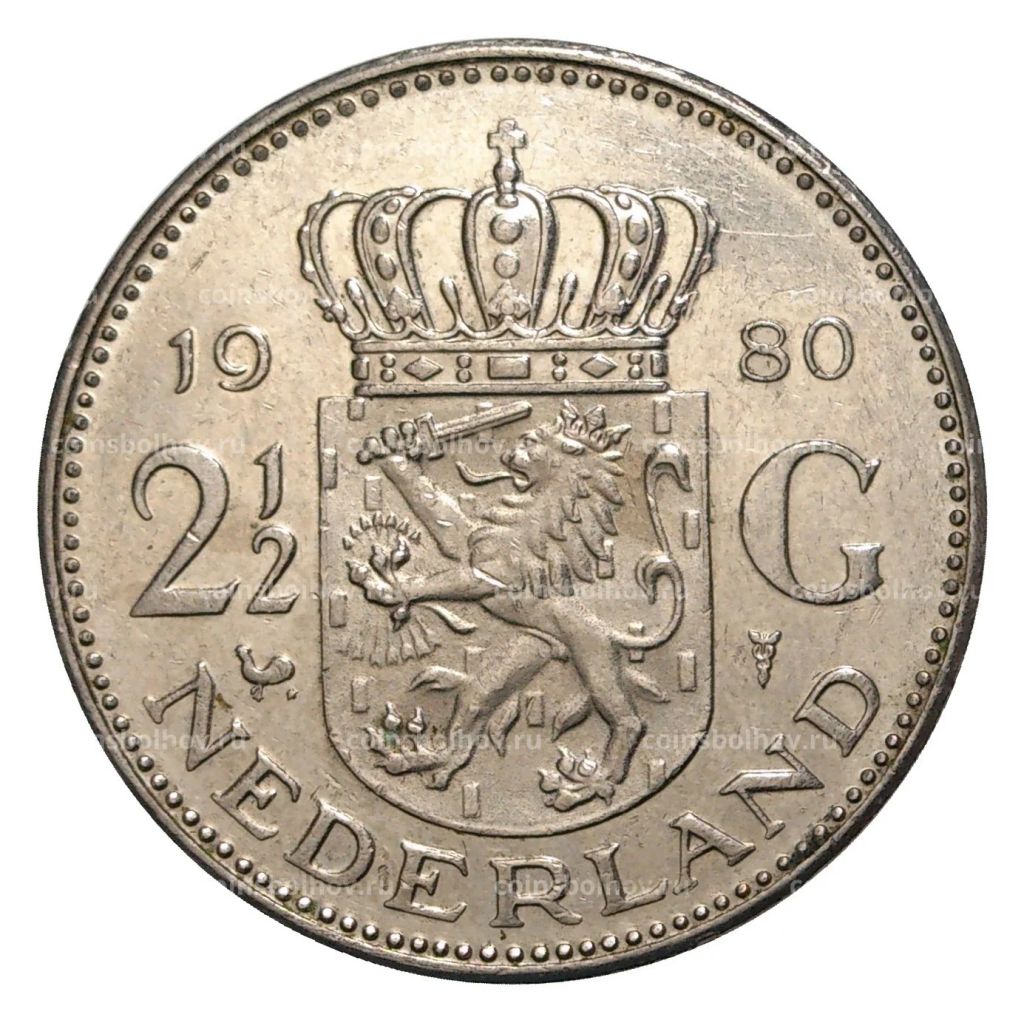 2 1/2 гульдена 1980 года Нидерланды
