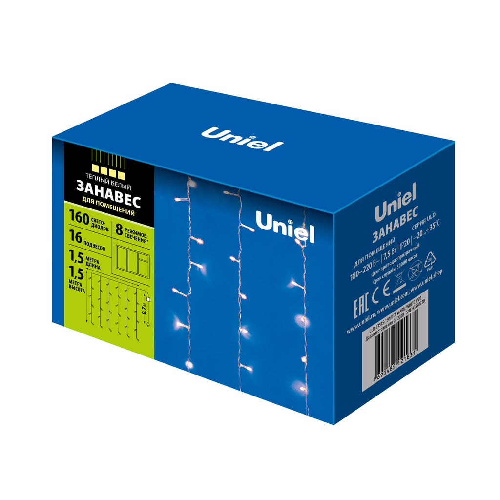 ULD-C1515-160/DTA WARM WHITE IP20 Занавес светодиодный с контроллером, 1,5х1,5м. 160 светодиодов. Теплый белый свет. Провод прозрачный. TM Uniel. - Volpe фото 10