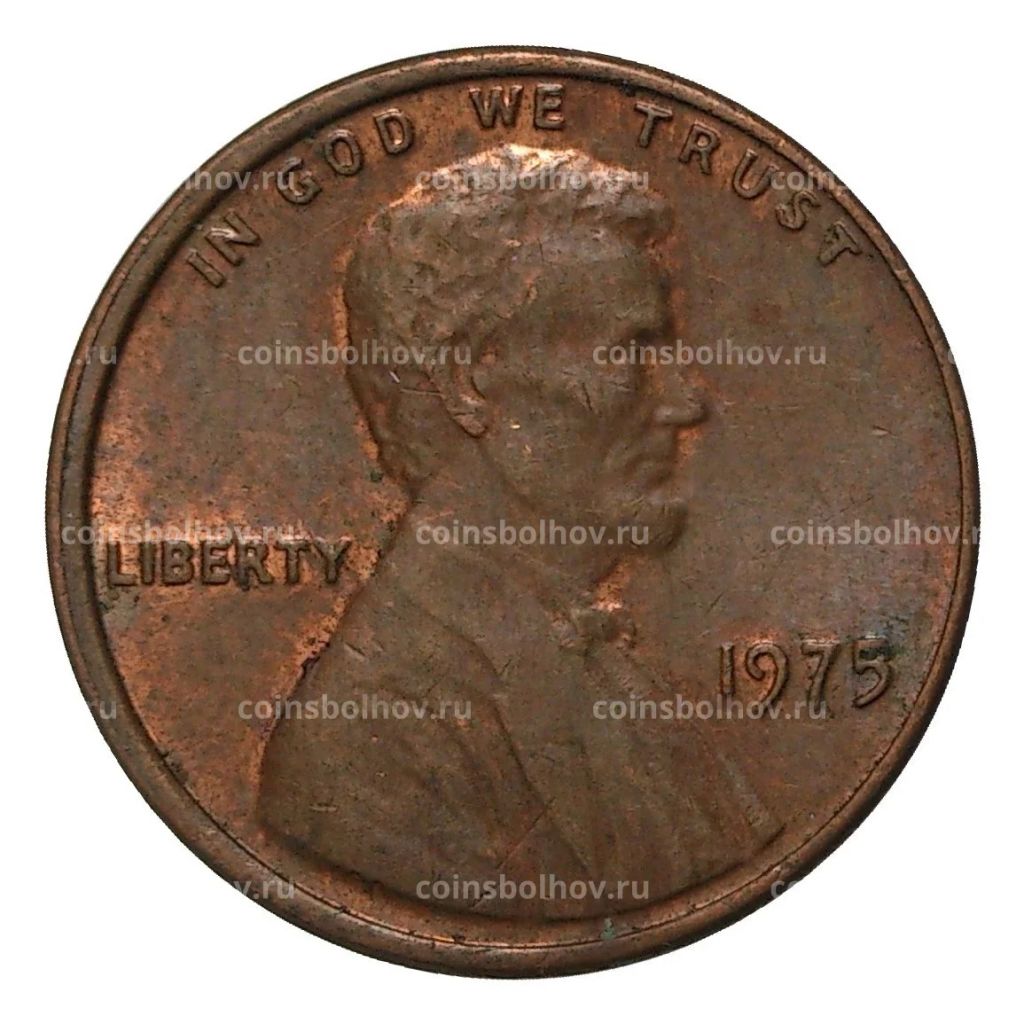 1 цент 1975 года