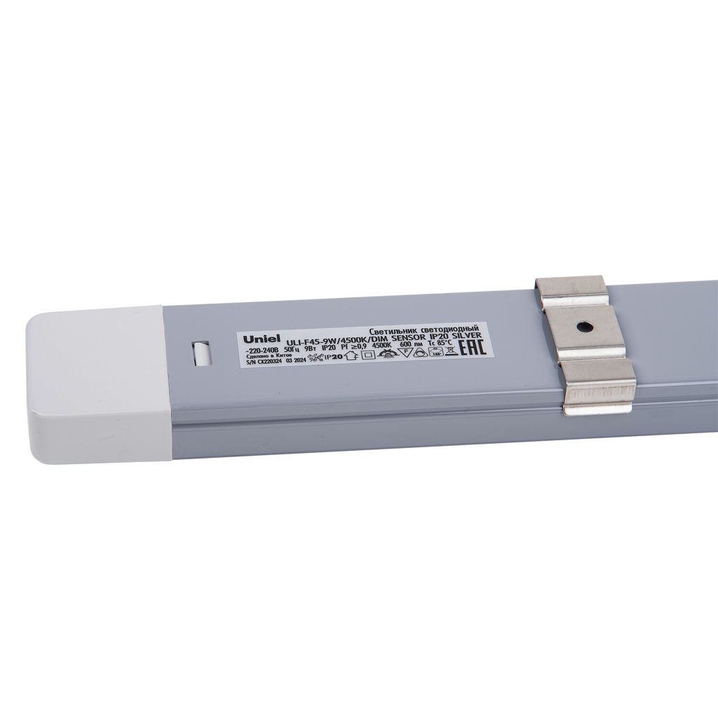 ULI-F45-9W/4500K/DIM SENSOR IP20 SILVER Светильник светодиодный для мебели. 600*35*16мм. 600Lm. ТМ Uniel