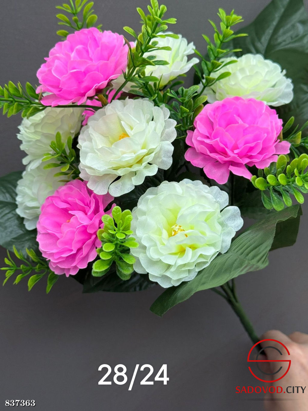 Искусственные цветы, 38 см.