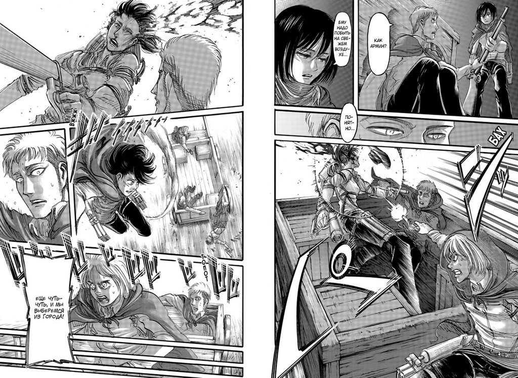 Атака на титанов. Книга 8. Исаяма Х. - Азбука фото 2