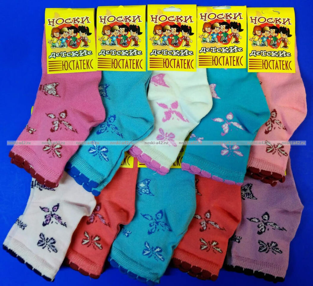 Цена за 10 пар. ЮстаТекс носки подростковые 3с20 хлопок на девочек