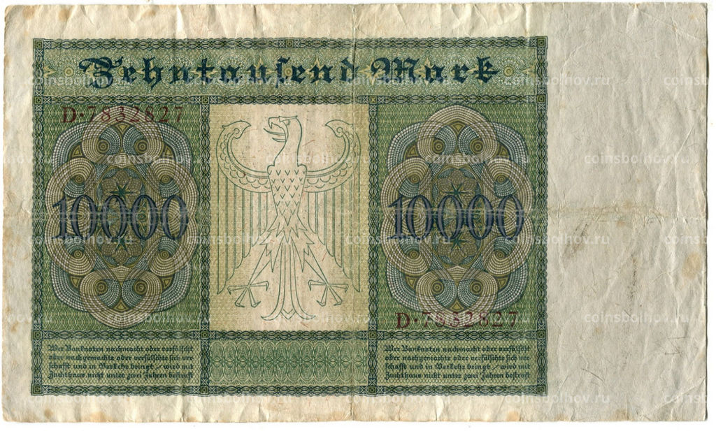 Банкнота 10000 марок 1922 года Германия
