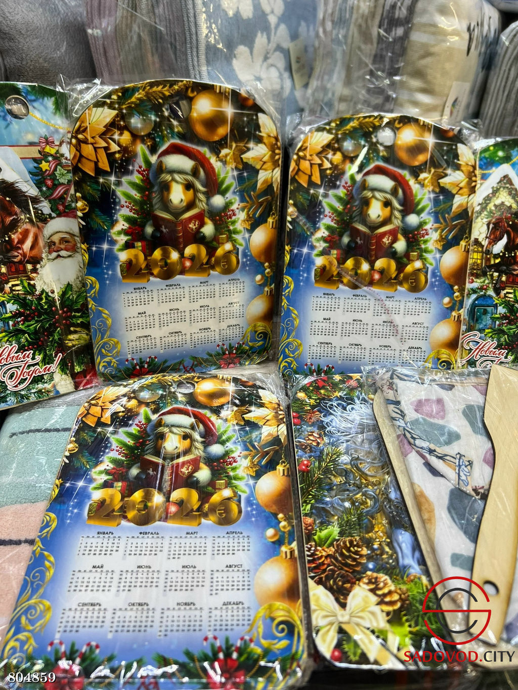 Доска 4 в 1, прихватка, рукавицы, лопата