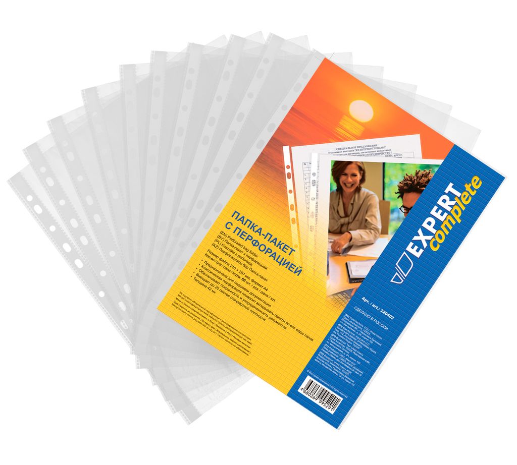 Expert Complete Classic Файл-вкладыш A4 50 шт. 42 мкм глянцевый прозрачный 220403