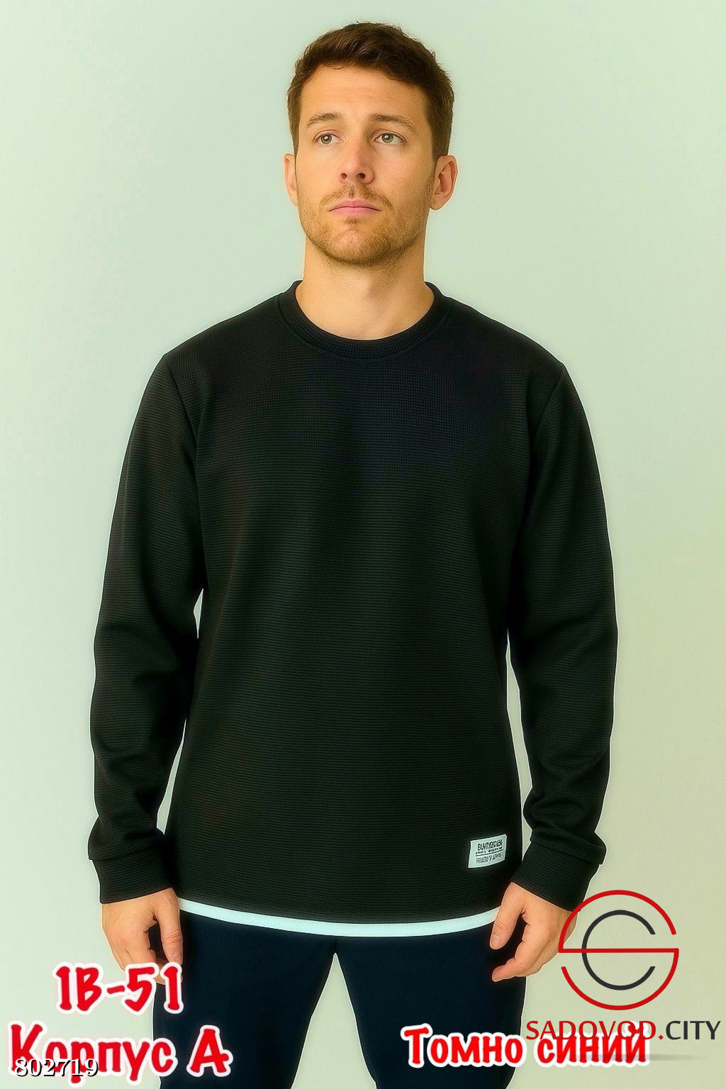 Толстовка мужская двунитка - Bruno фото 5