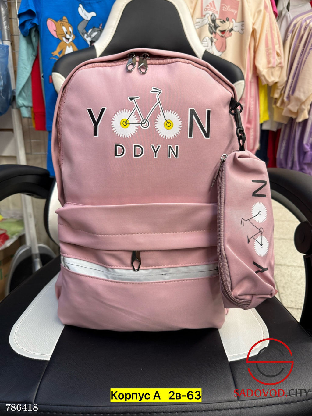 Школьный детский рюкзак - Bruno фото 4