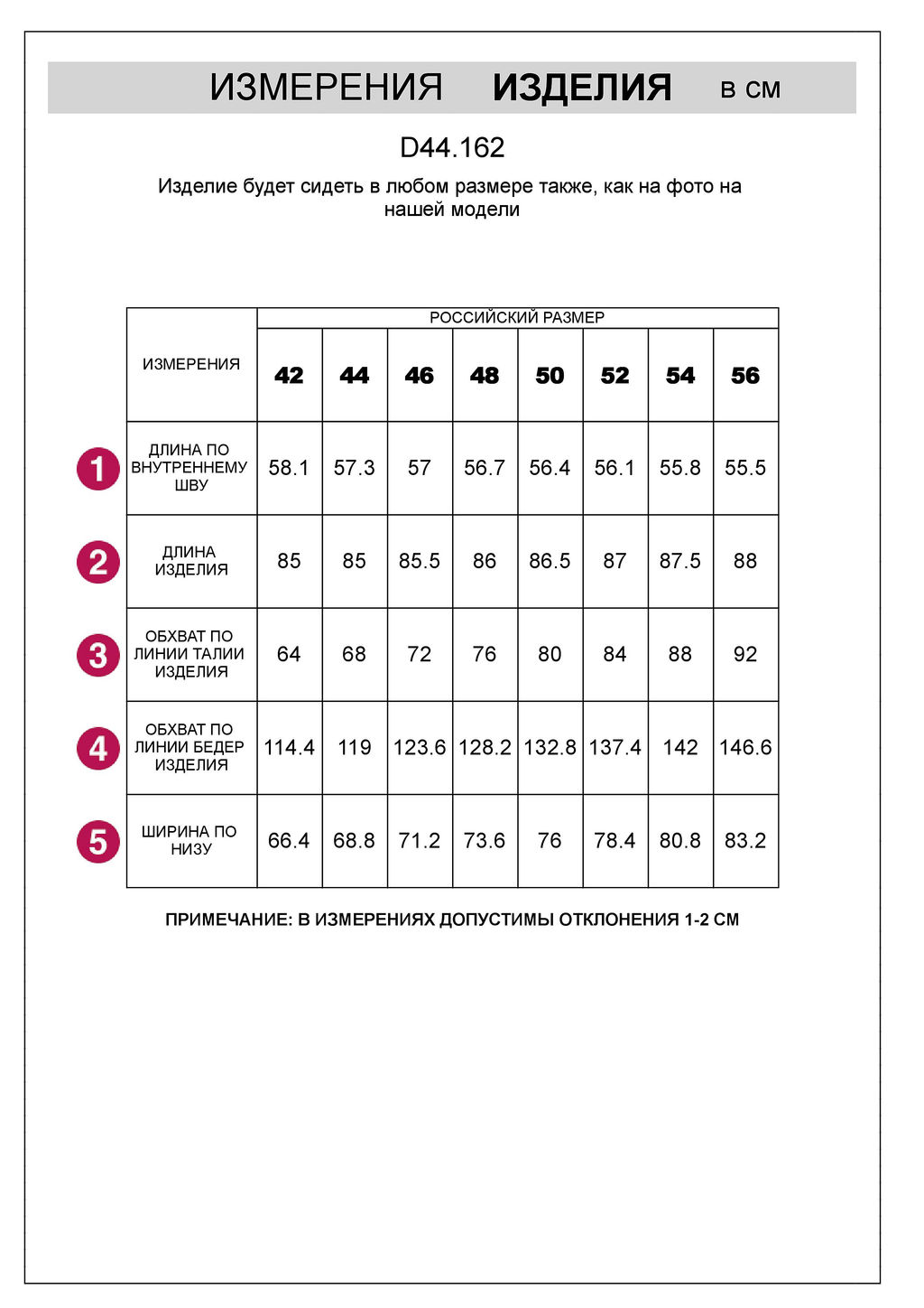 Укороченные широкие брюки кюлоты c принтом на резинке из 100% хлопка - Vilatte фото 8
