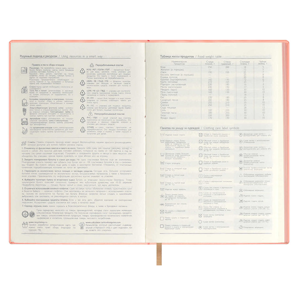 Ежедневник недатированный ESCALADA, by LINA KREIDA, А5, 120 л., арт. 64014/ 15 МАЛИНА  фото 5