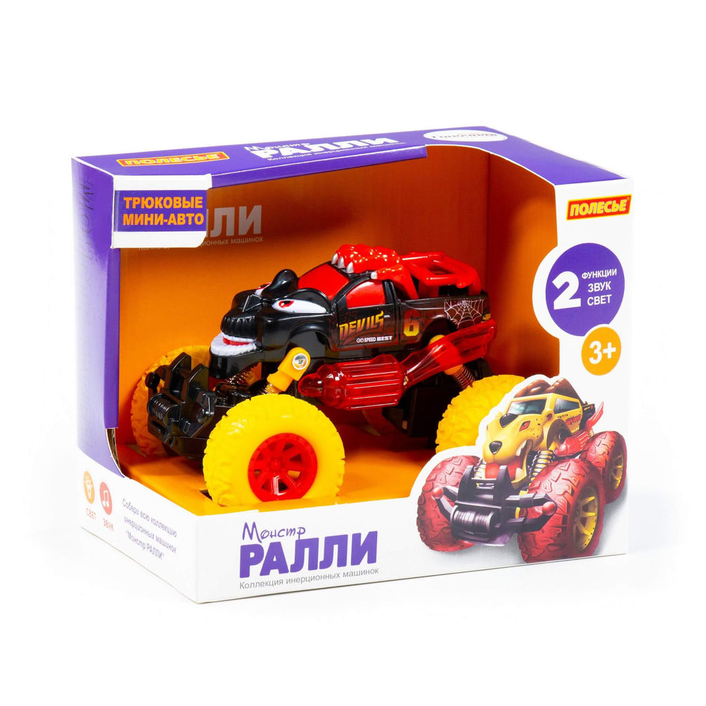 Монстр РАЛЛИ - Демон, автомобиль инерционный (со светом и звуком) (в коробке) - Полесье фото 7