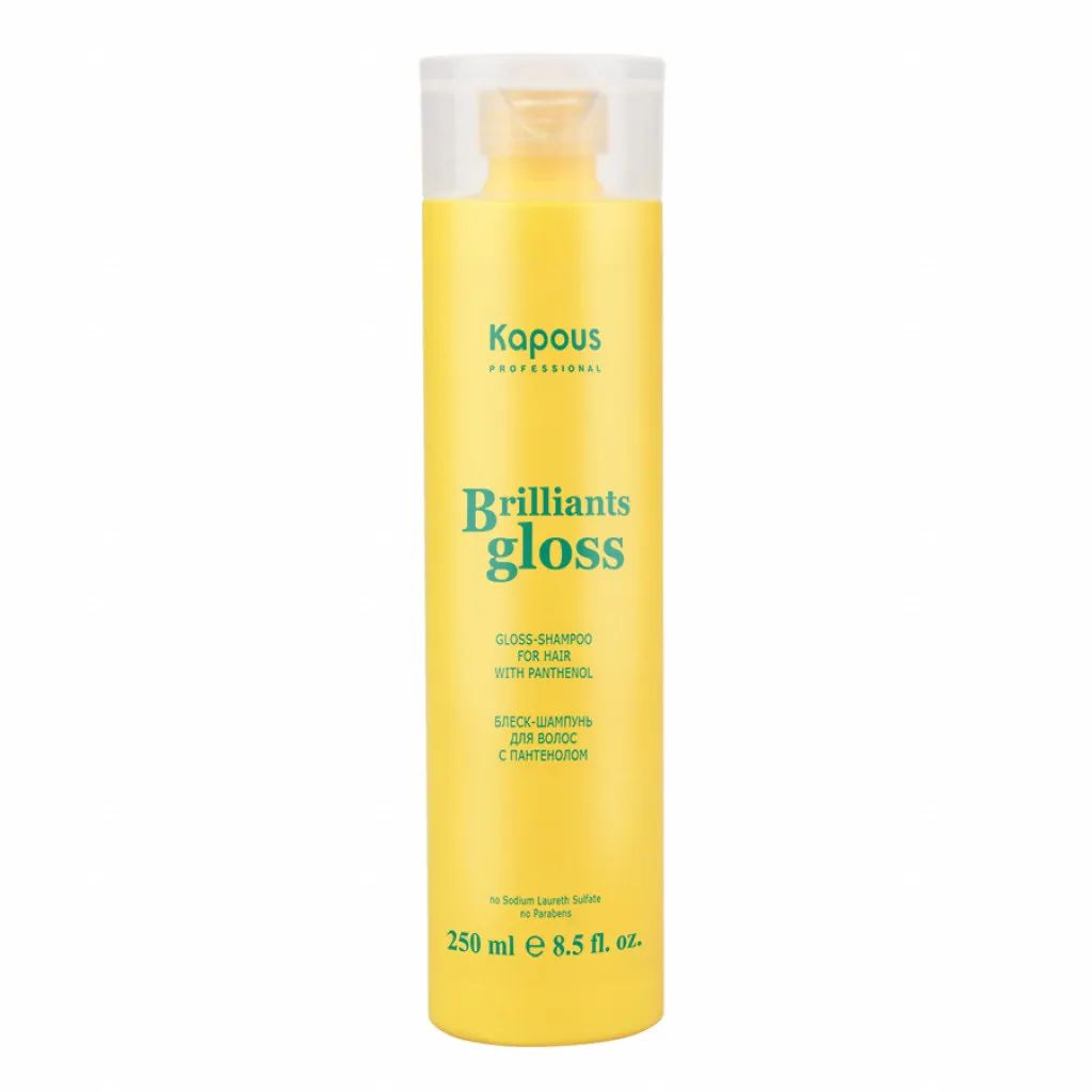 Блеск шампунь для волос Brilliants gloss KAPOUS 250 мл